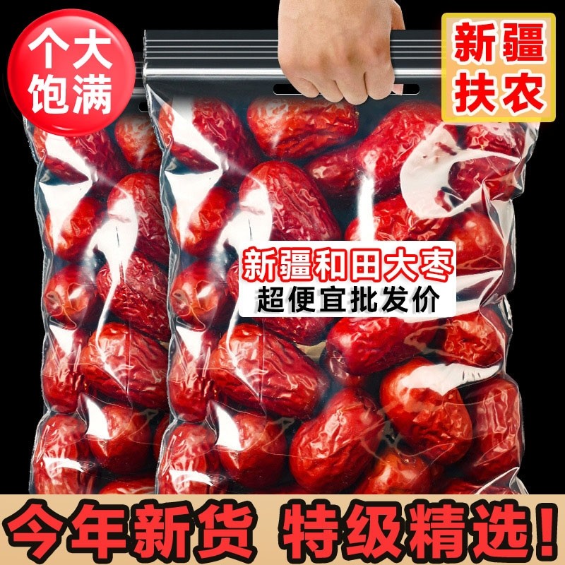 红枣桂圆枸杞玫瑰花茶八宝补女气血水果茶适合女生泡水喝养生茶包