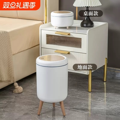 桌面垃圾桶厨房客厅纸篓垃圾桶式按压家用带盖垃圾桶小纸篓