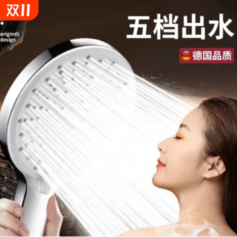 涡轮增压花洒喷头家用热水器洗澡淋浴加压淋雨莲蓬头浴霸套装超强