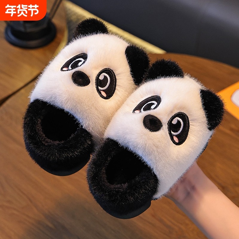 冬季儿童棉拖鞋男女童包跟亲子防滑室内宝宝棉鞋可爱熊猫拖鞋家居,童鞋/婴儿鞋/亲子鞋,儿童棉拖鞋,淘宝优惠券,粉丝福利购,淘宝优惠卷