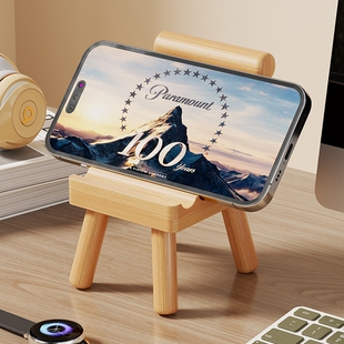 手机支架小椅子2026新款创意实木凳子ipad平板电脑懒人支撑架可爱桌面迷你摆件便携追剧神器卡通置物小架子