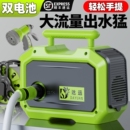 达远 抽水泵家用菜地浇水机户外农用浇地灌溉神器 花园浇菜充电式