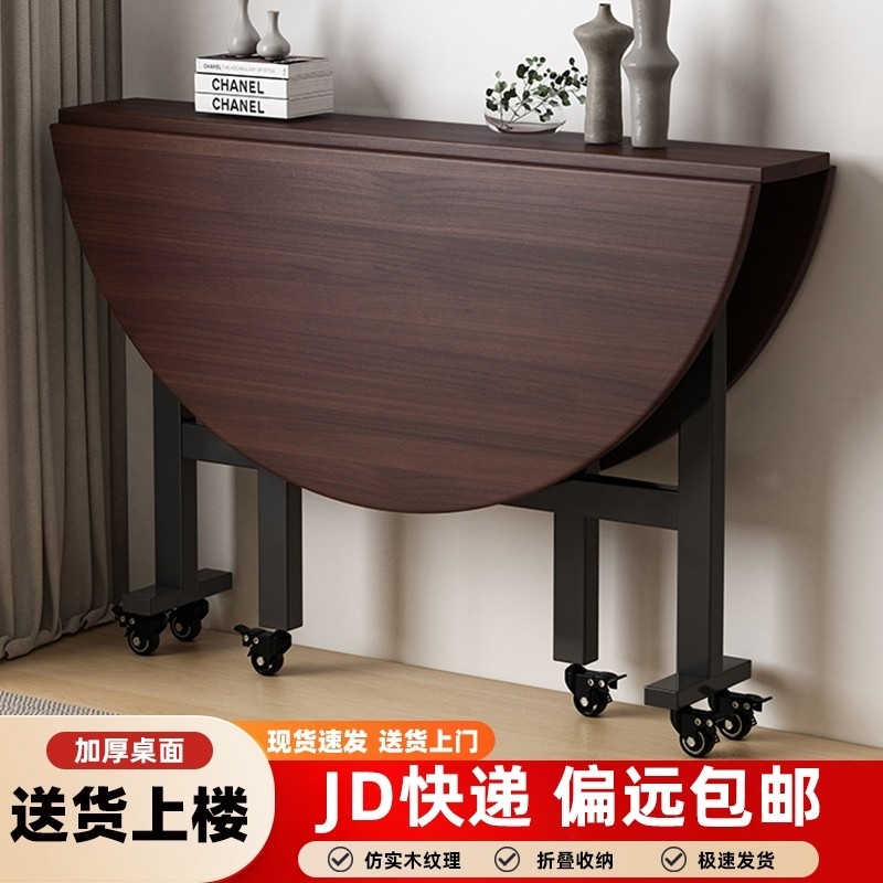 折叠桌可移动简易圆形餐桌饭桌家用吃饭桌子小户型折叠大圆桌转盘