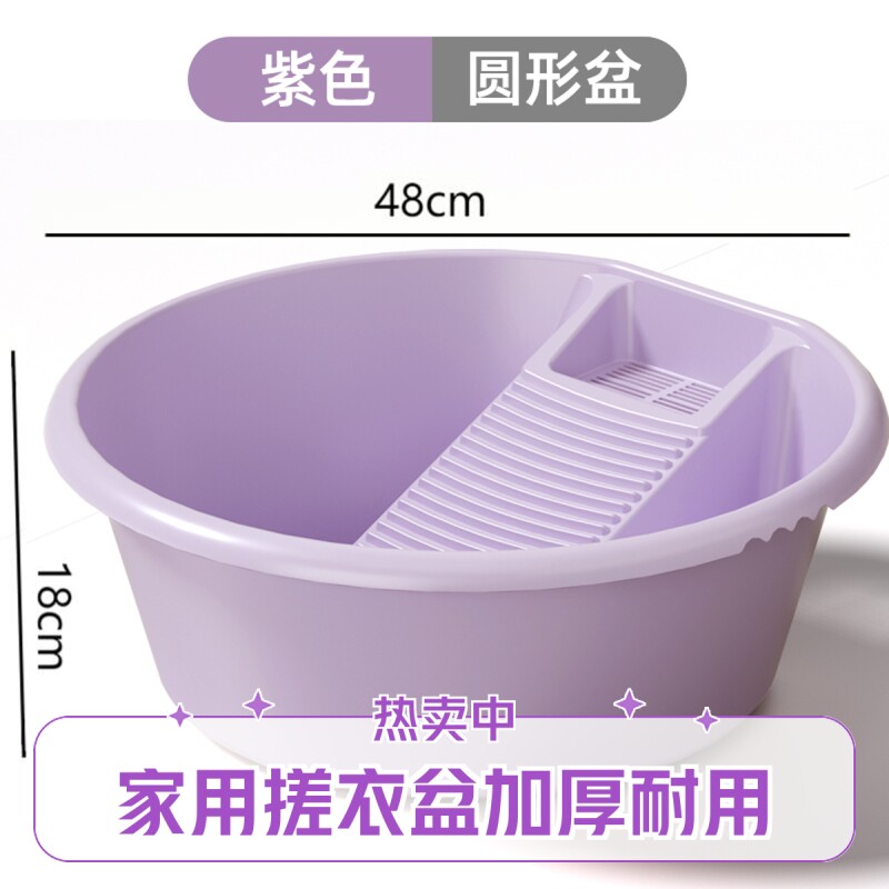搓衣盆儿童衣物手洗洗衣盆洗内衣洗袜子搓洗一体带搓衣板特大号
