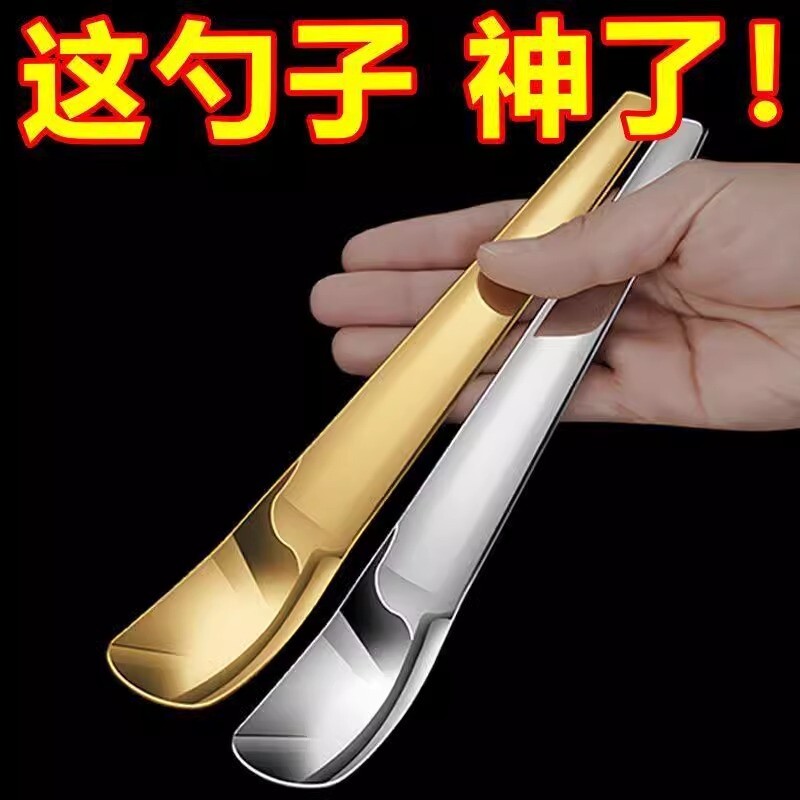不锈钢甜品勺子高颜值酸奶专用勺平头咖啡勺冰淇淋长柄挖勺家用图片