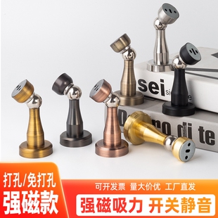 加厚门吸免打孔强磁吸卧室房门防撞门挡地吸阻门器开门卫生间吸头