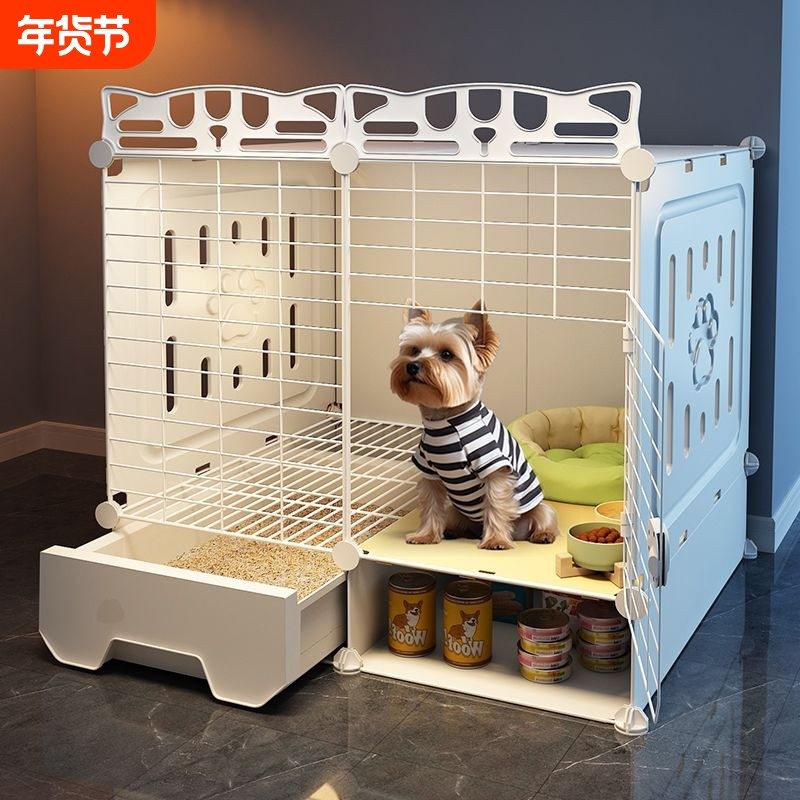 新型狗笼子小型犬带厕所分离一室一厅一卫宠物笼子豪华狗别墅狗窝,宠物/宠物食品及用品,笼子,淘宝优惠券,粉丝福利购,淘宝优惠卷