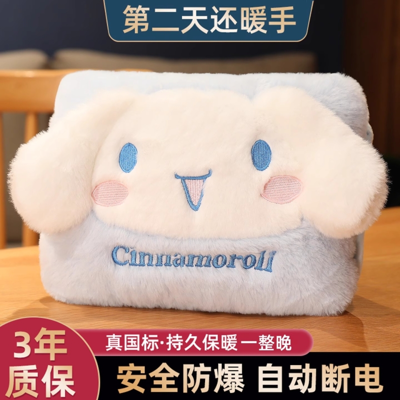 热水袋暖手宝暖宝宝充电款暖水袋