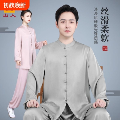 太极表演服日常训练练功服套装