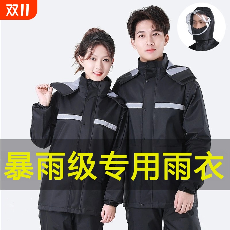 【胖东莱断货王】防暴雨黑科技