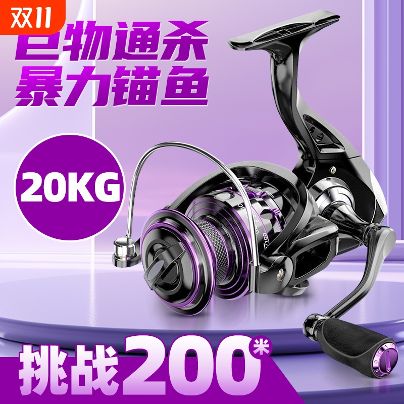 全金属纺车轮海竿|千人回购