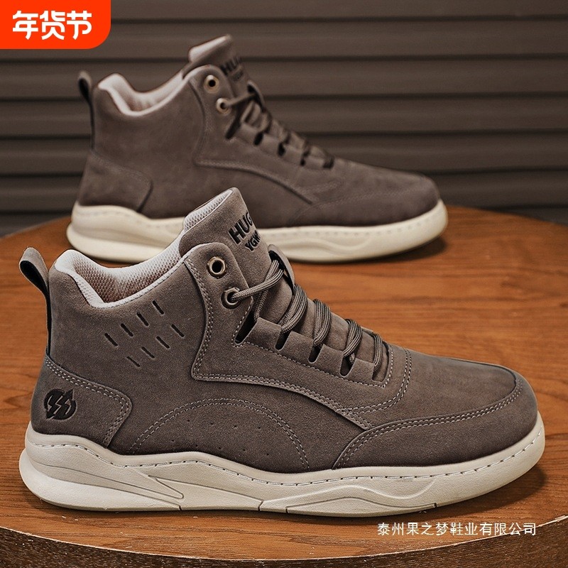 高帮男鞋冬季皮面潮流百搭休闲板鞋男士软底增高46特大码48马丁靴,流行男鞋,时尚休闲鞋,淘宝优惠券,粉丝福利购,淘宝优惠卷