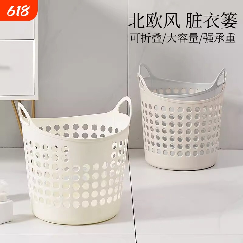 脏衣篮脏衣篓家用脏衣服收纳筐洗衣篮子衣篓衣服塑料框衣物卫生间