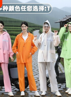 新款女士柔软雨衣雨裤套装全身开
