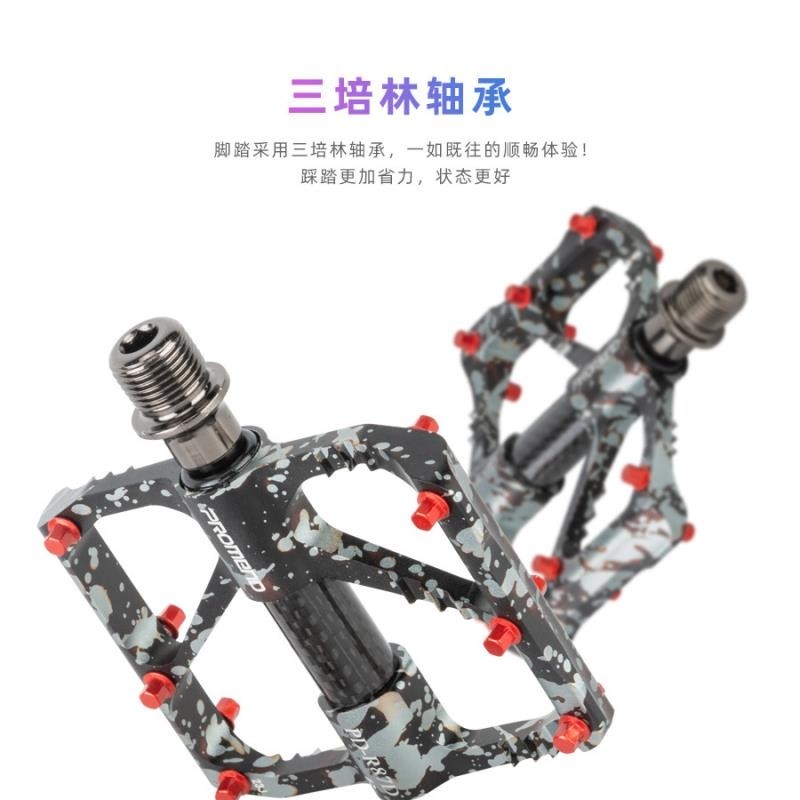 跨境批发PROMEND自行车脚踏碳管三培林铝合金山地公路单车脚蹬