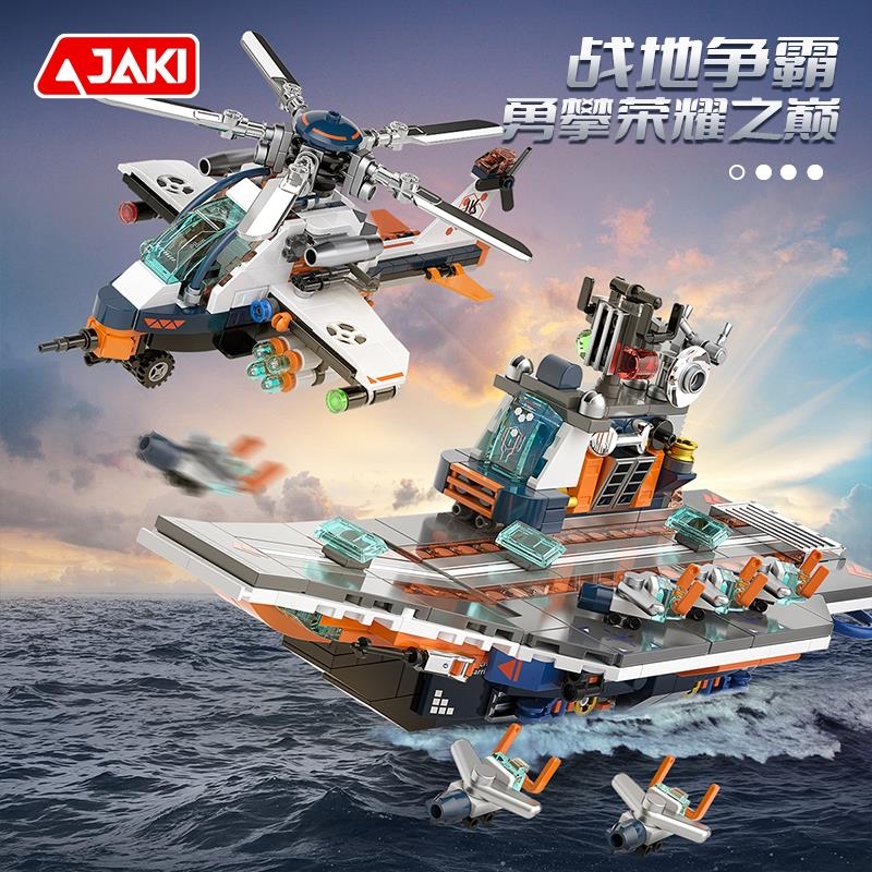 拼装积木战地争霸坦克飞机航母军事模型儿童玩具男孩兼容乐高
