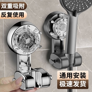 可移动花洒支架吸盘式免打孔可调节松紧喷头挂座淋浴头底座多规格