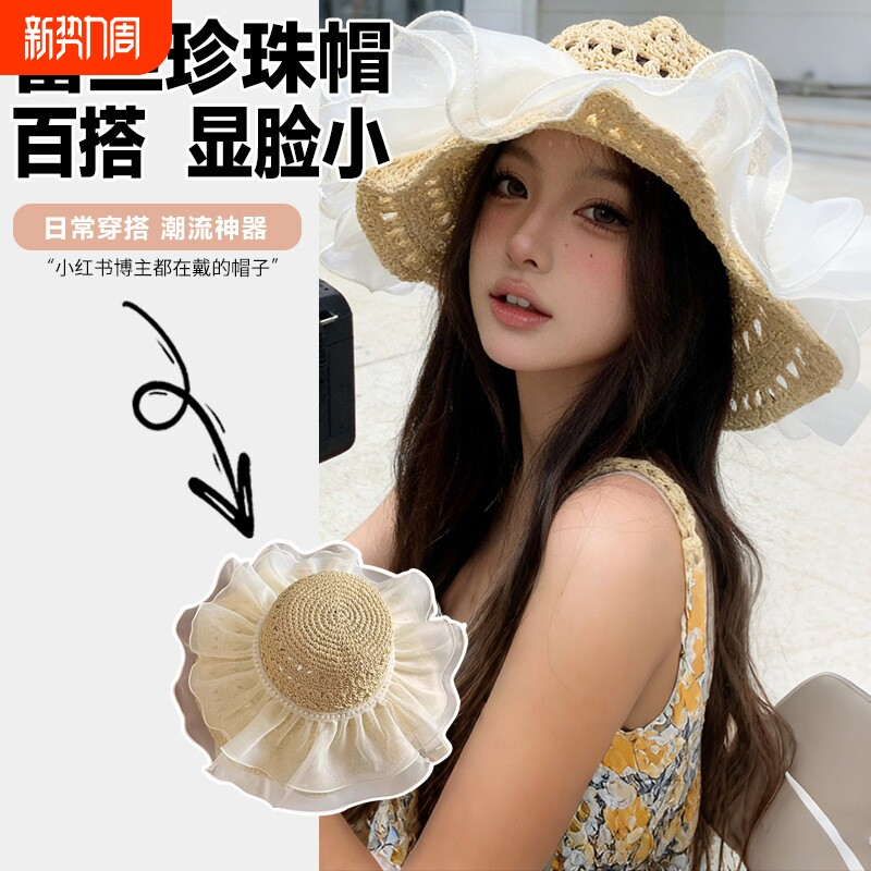风彩色木珠草帽女夏季草编渔夫帽可折叠海边遮阳防晒帽太阳帽蕾丝