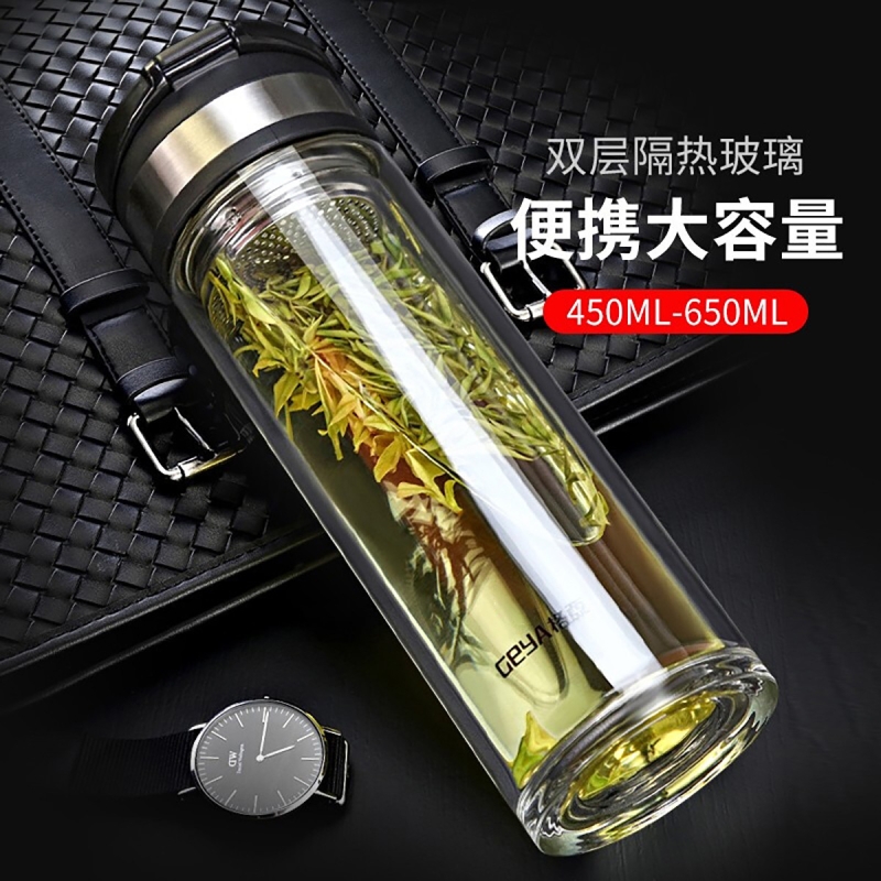 格亚手提双层玻璃杯隔热650ml大容量杯子商务便携提环茶杯水杯