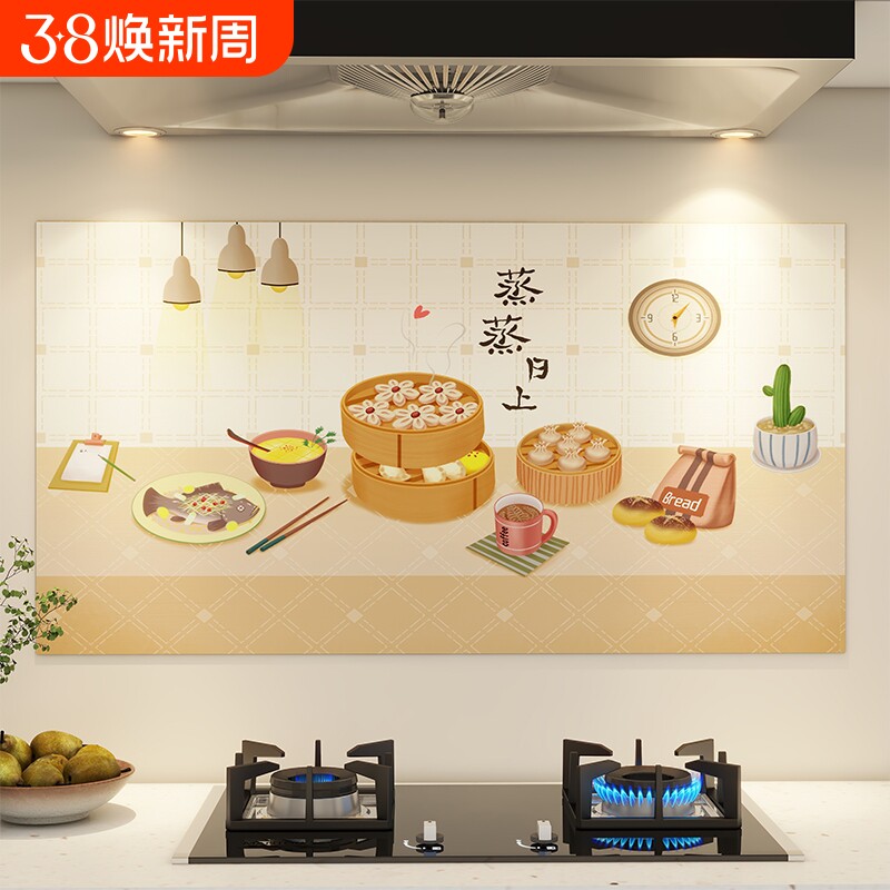 厨房防油贴纸自粘耐高温灶台炒菜专用防水不防火加厚款铝箔底墙纸