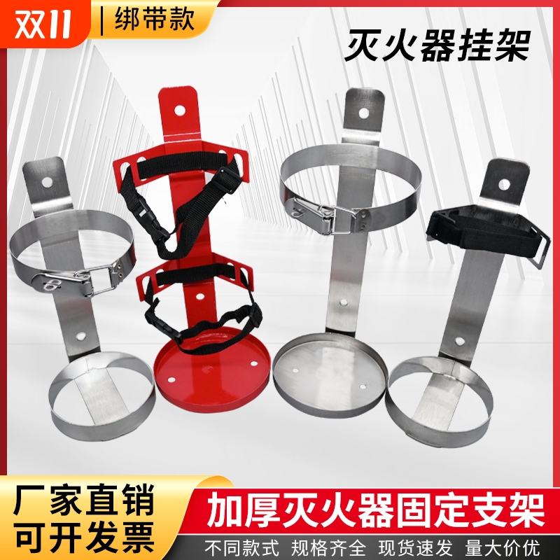 灭火器支架304不锈钢铁船用车载灭火器固定支架挂架12345689公斤