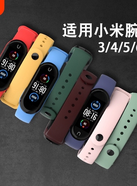 适用于小米手环4/5/6/7/8腕带手环3/2表带3NFC版智能运动硅胶男女二三四五六七代NFC版卡通卡扣腕绿色黑色