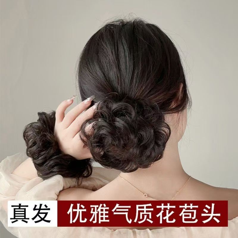 假发卷发圈全真发丸子头发饰盘发后脑勺发包蓬松懒人花苞头低丸子