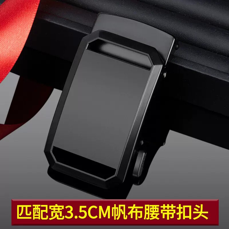 保罗帆布腰带扣头男士皮带头自动扣无牙尼龙带单扣子高档宽3.5cm