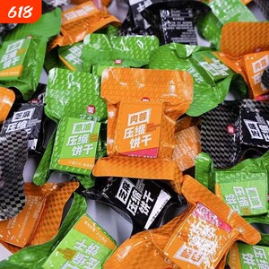 上海冠生园压缩饼干粮散装500g代餐饱腹户外应急干粮食品零食储备