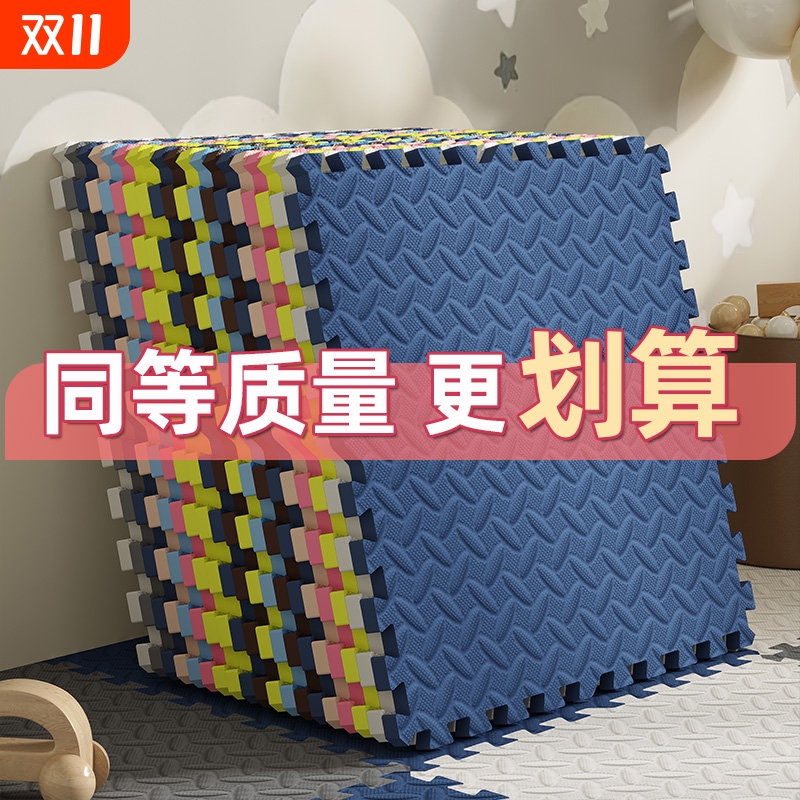 大号加厚防滑榻榻米拼接泡沫地垫卧室家用儿童拼图爬爬行地板垫子