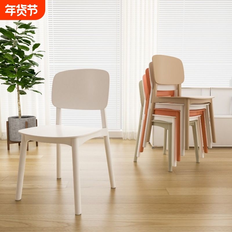 户外靠背餐椅现代简约久坐舒服塑料凳子椅子露营椅收纳耐用加粗