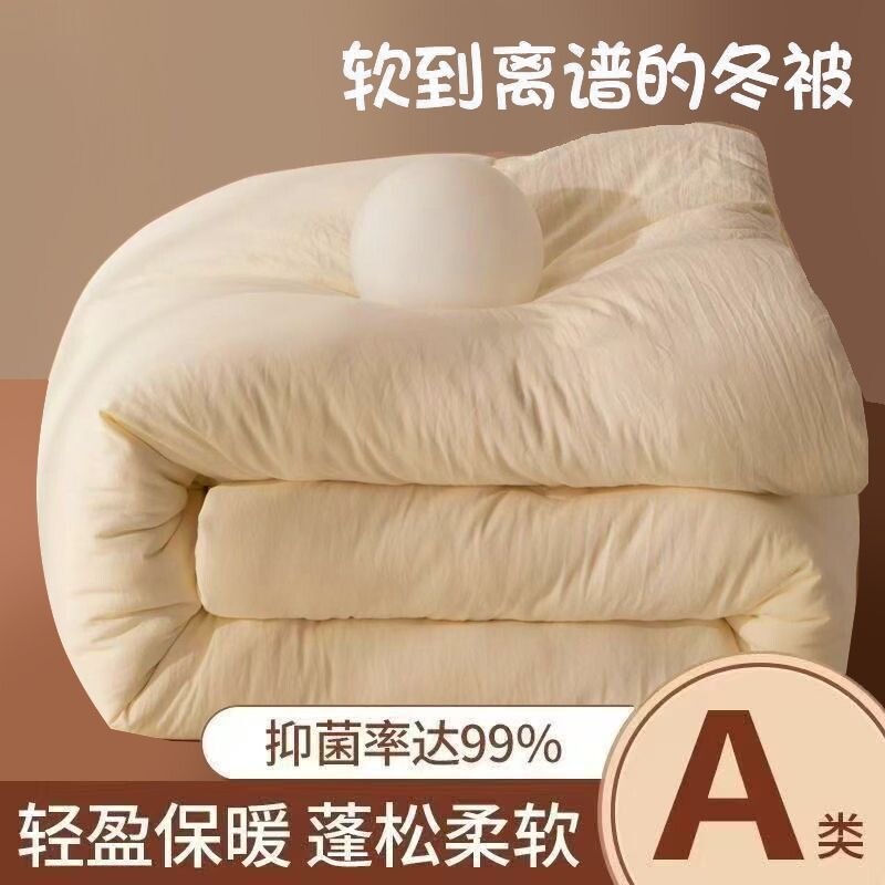 大豆纤维被子加厚春秋被芯四季通用棉被宿舍夏凉被空调被A类冬被