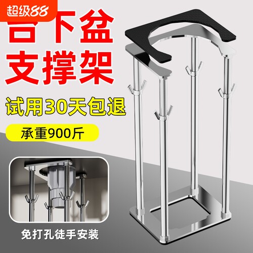 上千万人推荐台盆支架