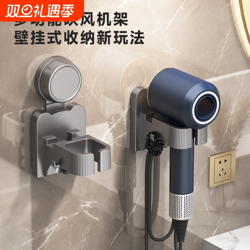 吸盘花洒支架儿童宝宝宠物洗澡底座可拆卸免打孔浴室置物架挂