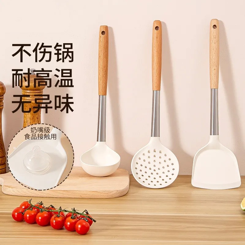 厨用【全套勺铲】食品级榉木硅胶不锈钢锅铲多规格,厨房/烹饪用具,全套勺铲,淘宝优惠券,粉丝福利购,淘宝优惠卷