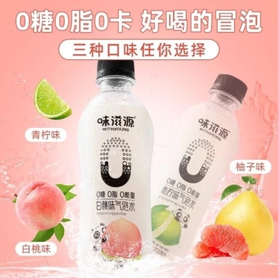 味滋源无糖气泡水0糖0脂0能量