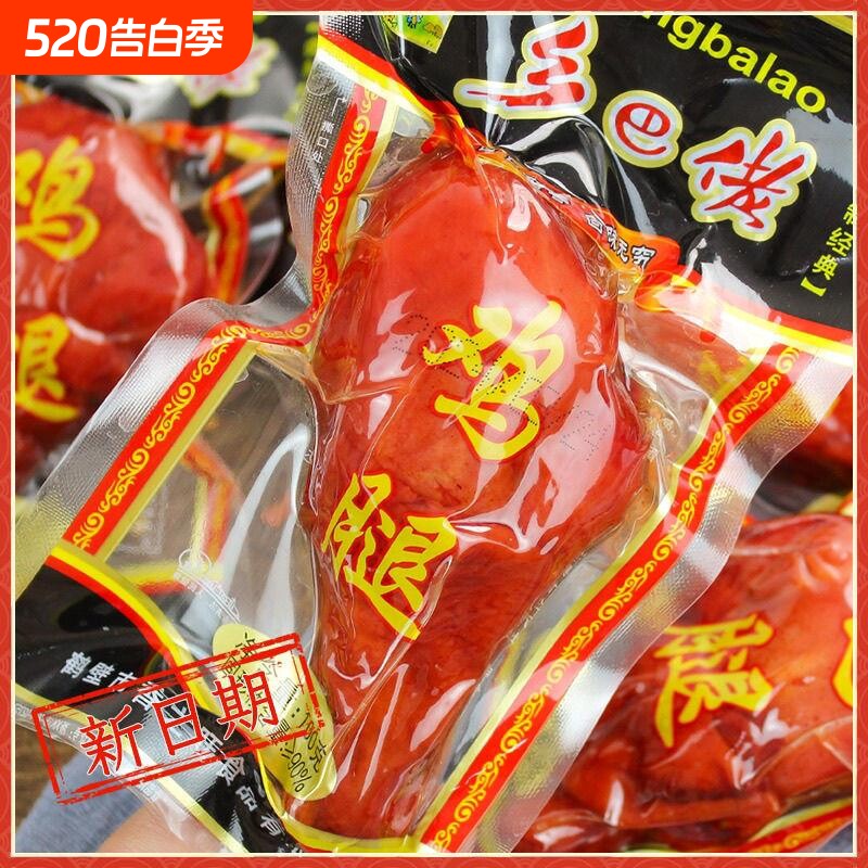 鸡腿100克乡巴风佬味鸡腿卤味熟食鸡肉零食品真空包装五香