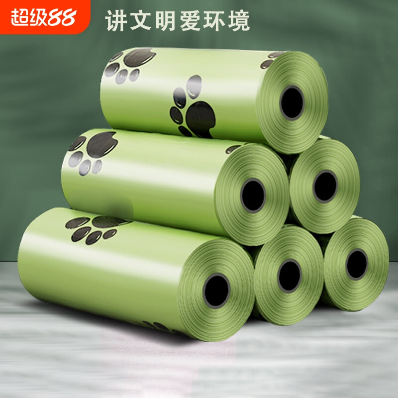 狗狗拾便袋加厚降解铲猫屎