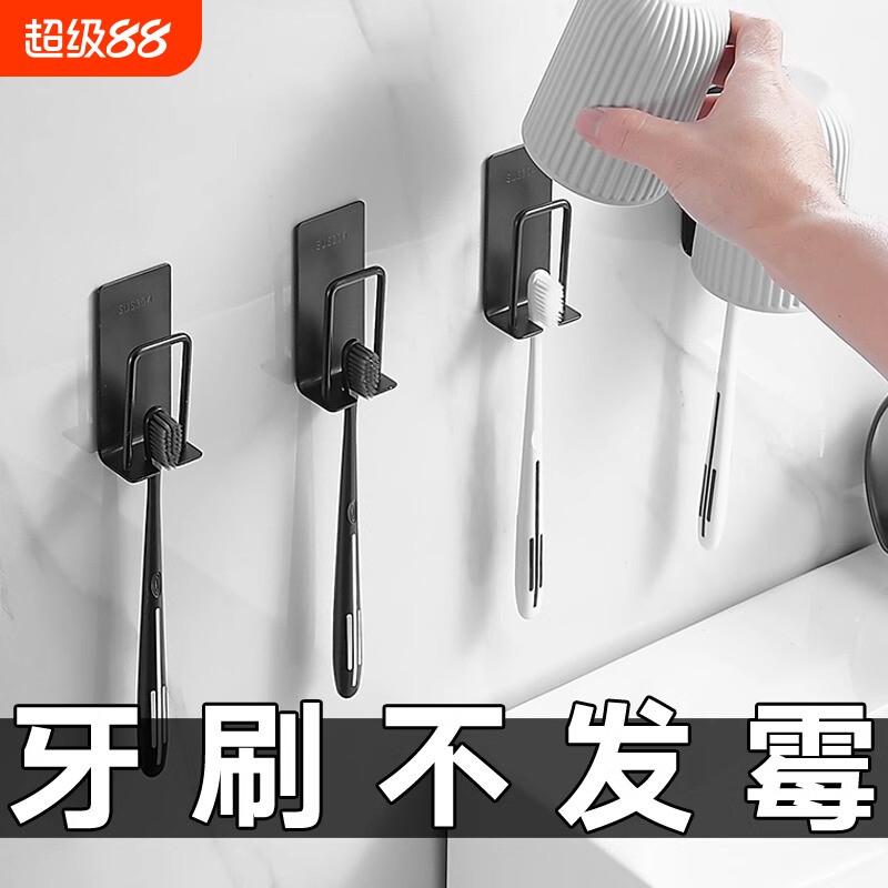 不锈钢牙刷架置物架牙刷洗漱杯架图片