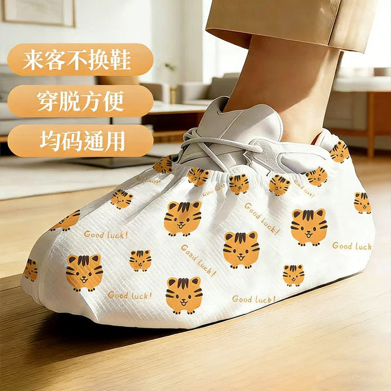加厚一次性鞋套机房专用学生室内家用耐磨无纺布隔脏防尘防滑印花