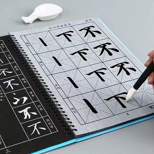 毛笔字帖练字专用水写布套装初学者入门清水练书法颜真卿多宝塔碑临摹学生书法套装毛笔字文房四宝水写书法布