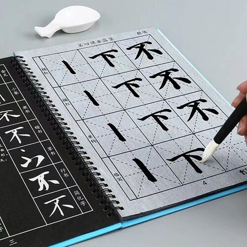 毛笔字帖练字专用水写布套装初学者入门清水练书法颜真卿多宝塔碑临摹学生书法套装毛笔字文房四宝水写书法布