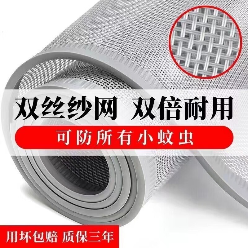 夏季防蚊虫磁吸纱网门帘磁性自吸网纱通风透气家用商场支持免打孔