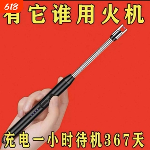 点炮仗神器鞭炮点火器过年放炮长手柄户外防风电脉冲点烟花打火机