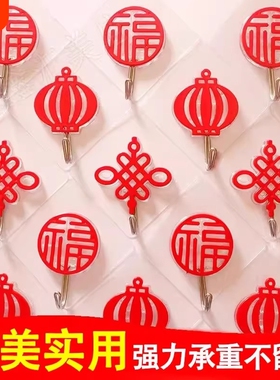 福字挂钩强力粘胶无痕免打孔墙壁承重红色挂饰自粘钩粘贴厨房玻璃