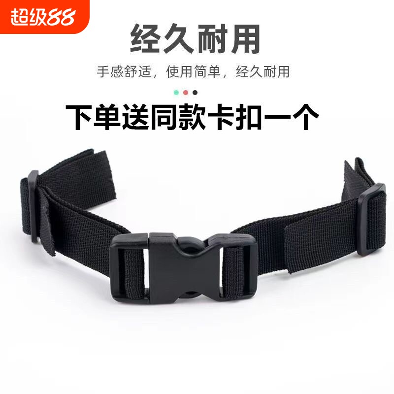 背包胸带腰带背包卡扣带通用型背包扣可调节登山包配件防滑带卡扣图片
