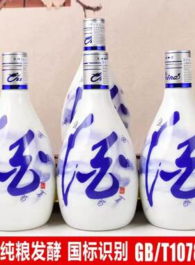 山西杏花古法纯粮发酵53度兰花瓷清香型白酒整箱四瓶装酒业高粱