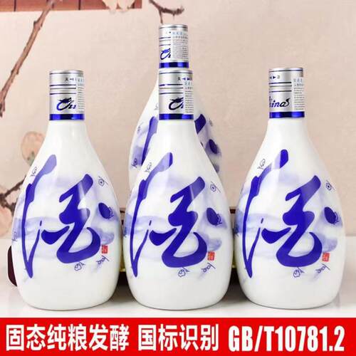 山西杏花产地古法纯粮酿造发酵53度兰花瓷清香型白酒整箱四瓶装