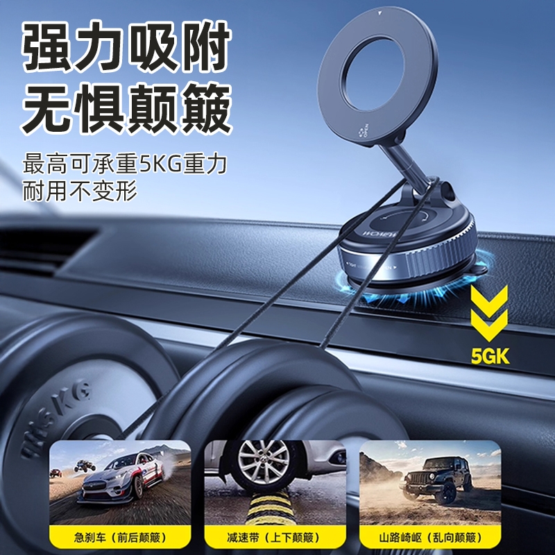 固定车用重力感应出风口支撑驾架