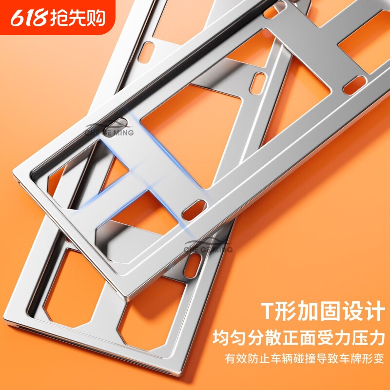 加厚车牌保护框汽车号牌照框架新能源绿牌车牌套框铝合金蓝车牌架